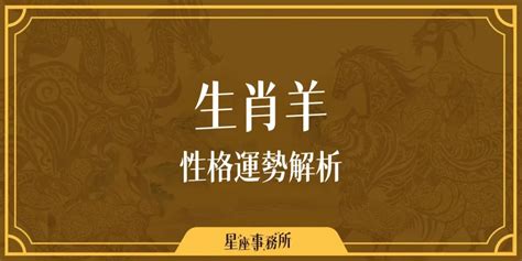 生肖馬顏色|生肖馬性格優缺點、運勢深度分析、年份、配對指南